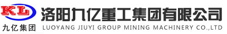 洛陽(yáng)市冠奇工貿(mào)有限責(zé)任公司