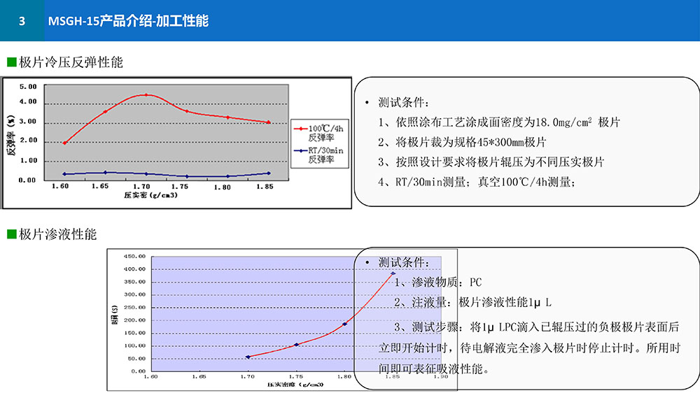 第5頁.jpg